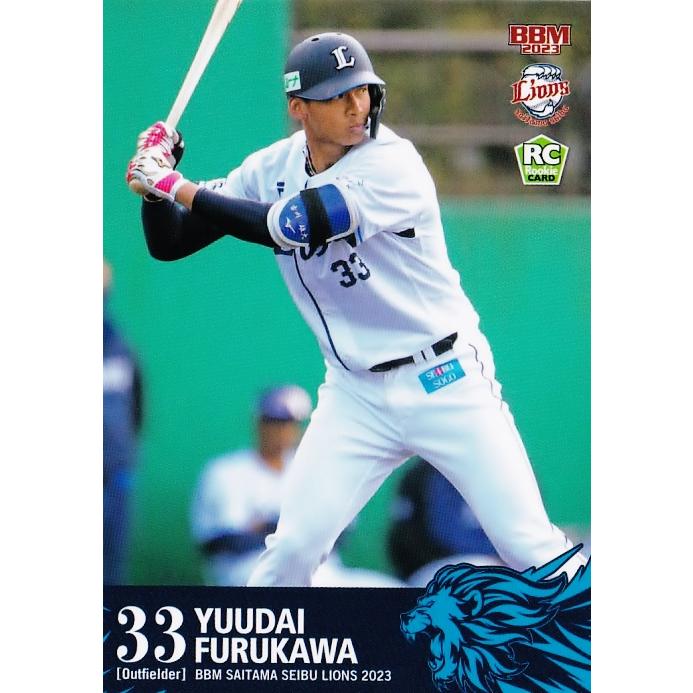 59 【古川雄大(ROOKIE)】BBM 埼玉西武ライオンズ 2023 レギュラー 