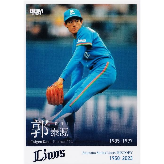 34 【郭泰源】2023 BBM 埼玉西武ライオンズ ヒストリー 1950 34 【郭泰源】2023 BBM 埼玉西武ライオンズ ヒストリー 1950