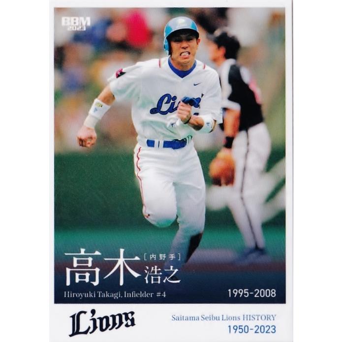 再値下げ実使用高木浩之元西武ライオンズホームユニホーム上ジャクソン 