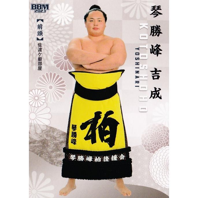 18 【琴勝峰 吉成】BBM2023 大相撲カード「絆」レギュラー 18 【琴勝峰 吉成】BBM2023 大相撲カード「絆」レギュラー