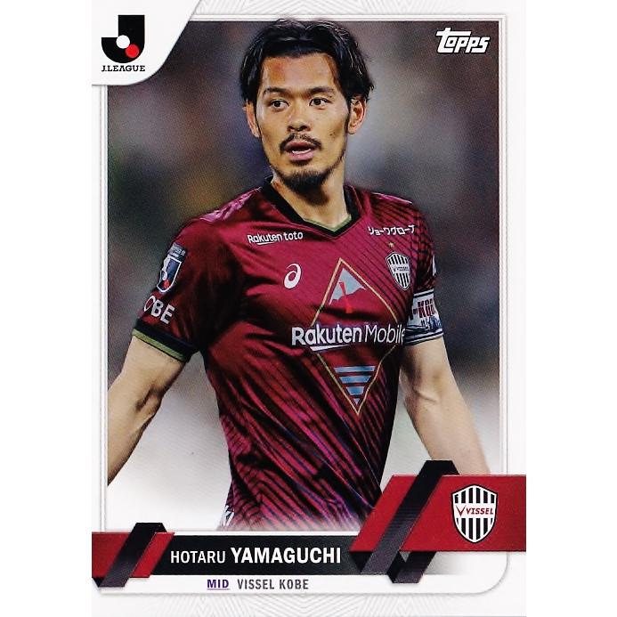 9 【山口蛍/ヴィッセル神戸】2023 Topps Jリーグ フラッグシップ 9 【山口蛍/ヴィッセル神戸】2023 Topps Jリーグ フラッグシップ
