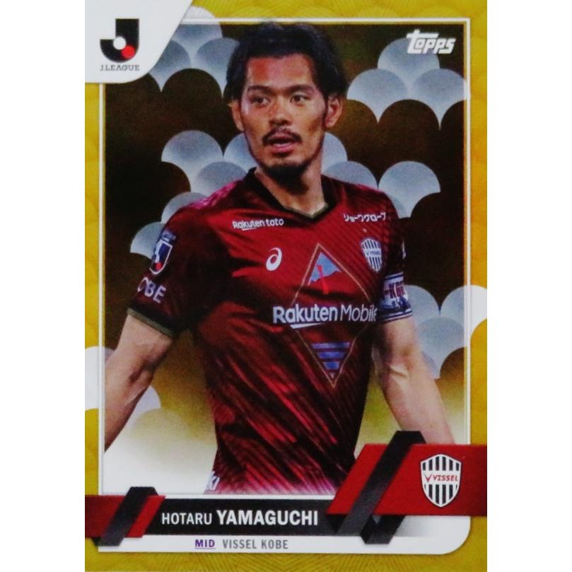 9 【山口蛍/ヴィッセル神戸】2023 Topps Jリーグ フラッグシップ