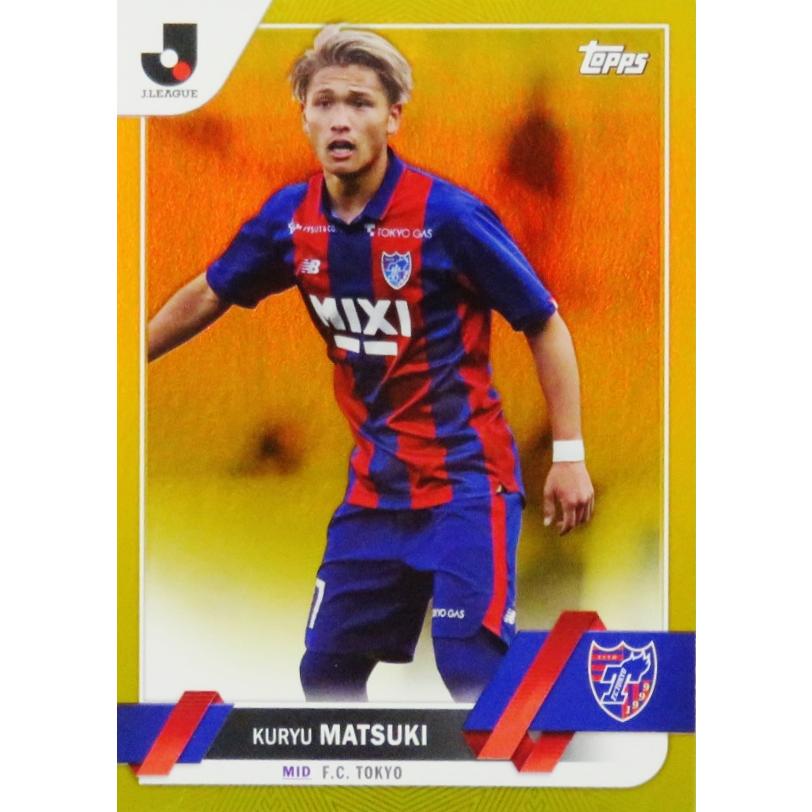 松木玖生/FC東京】2023 Topps Jリーグ フラッグシップ [BASE/Gold Foil
