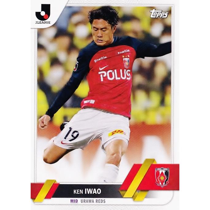 17 【岩尾憲/浦和レッズ】2023 Topps Jリーグ フラッグシップ 