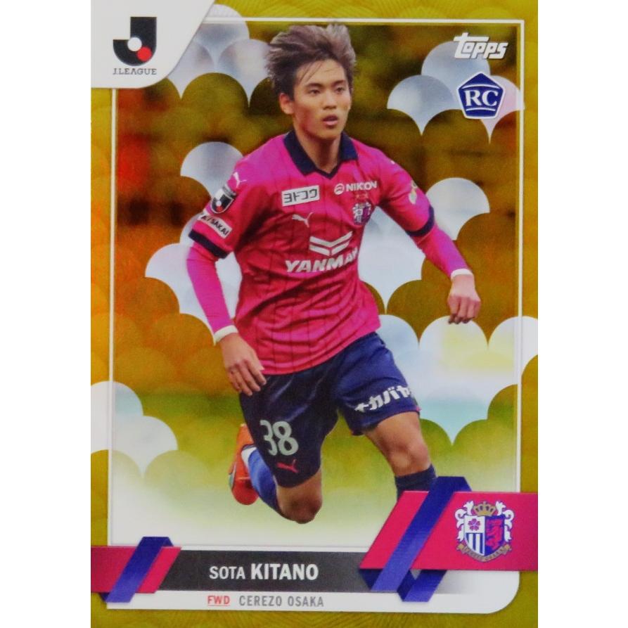 Kemari87 KISHISPO / セレッソ大阪 2023 リミテッド 半袖 Kemari87 KISHISPO / セレッソ大阪 2023 リミテッド 半袖