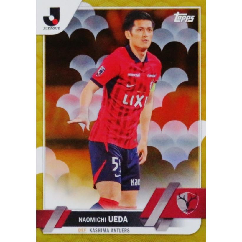 47 【植田直通/鹿島アントラーズ】2023 Topps Jリーグ フラッグシップ