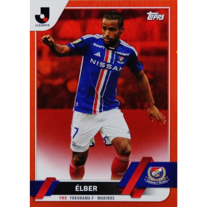 エウベル/横浜F・マリノス】2023 Topps Jリーグ フラッグシップ [BASE 