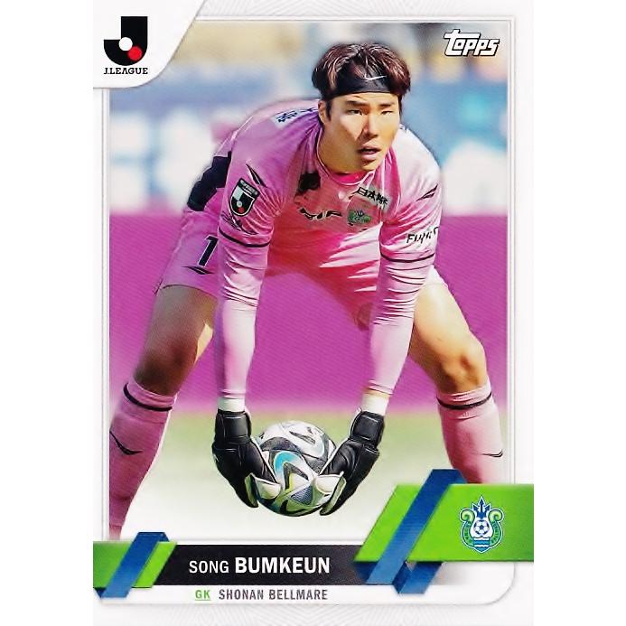118 【ソン ボムグン/湘南ベルマーレ】2023 Topps Jリーグ フラッグ 