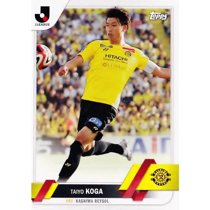10枚限定】 古賀 太陽 柏レイソル サインカード 2023 Topps