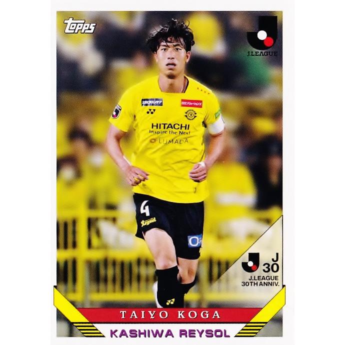 【10枚限定】 古賀 太陽 柏レイソル サインカード 2023 Topps 10枚限定】 古賀 太陽 柏レイソル サインカード 2023 Topps Amazon.co