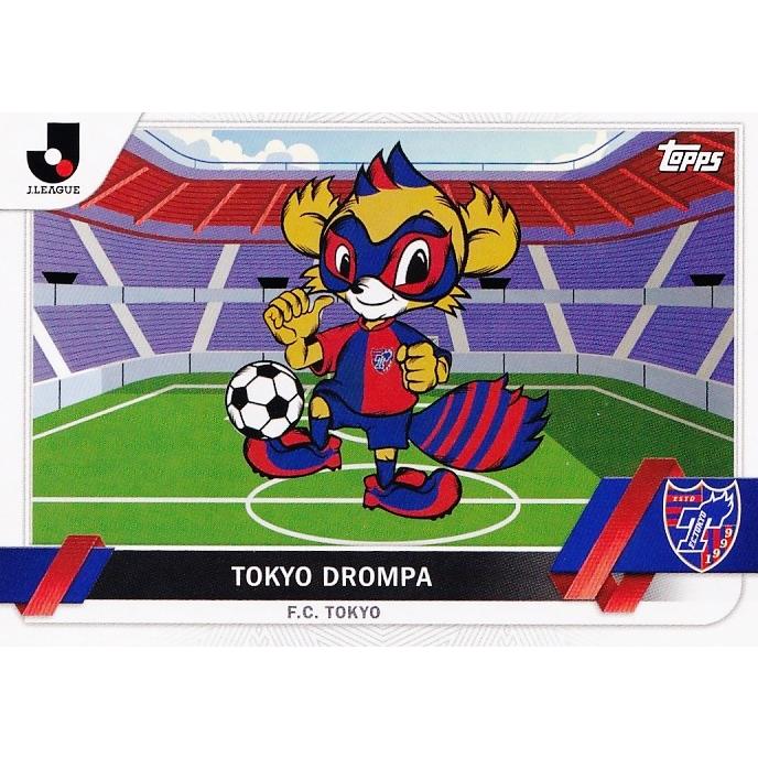 204 【東京ドロンパ/FC東京】2023 Topps Jリーグ フラッグシップ