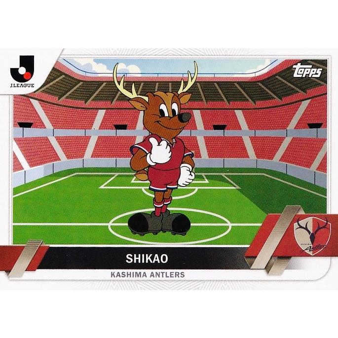 219 【しかお/鹿島アントラーズ】2023 Topps Jリーグ フラッグシップ