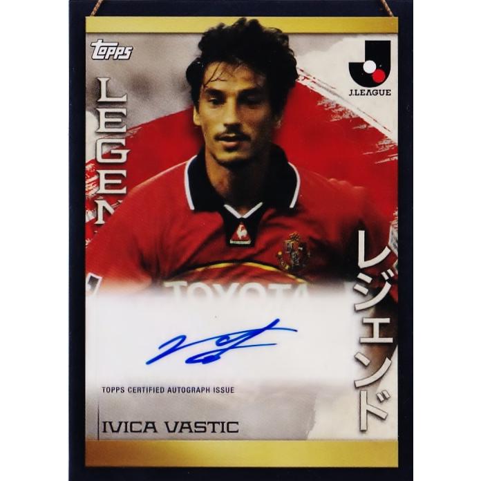 イヴィツァ ヴァスティッチ/名古屋グランパス】2023 Topps J イヴィツァ ヴァスティッチ/名古屋グランパス】2023 Topps J