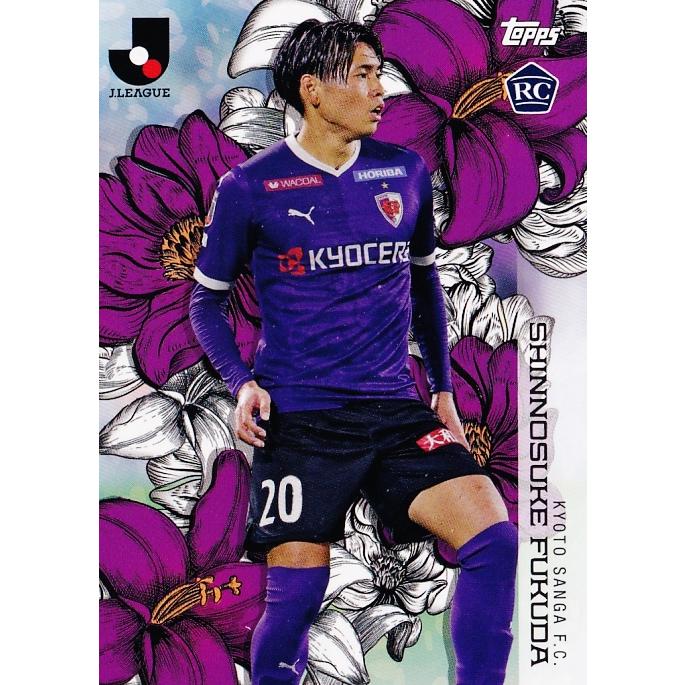 B10【福田心之助(ROOKIE)/京都サンガF.C.】2023 Topps Jリーグ