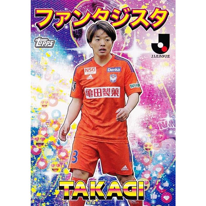 アルビレックス新潟 高木善朗 オンサイトカード MR I1 【高木善朗/アルビレックス新潟】2023 Topps Jリーグ フラッグ