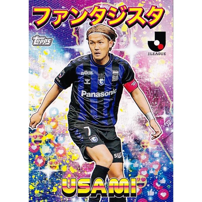 I5 【宇佐美貴史/ガンバ大阪】2023 Topps Jリーグ フラッグ I5 【宇佐美貴史/ガンバ大阪】2023 Topps Jリーグ フラッグ