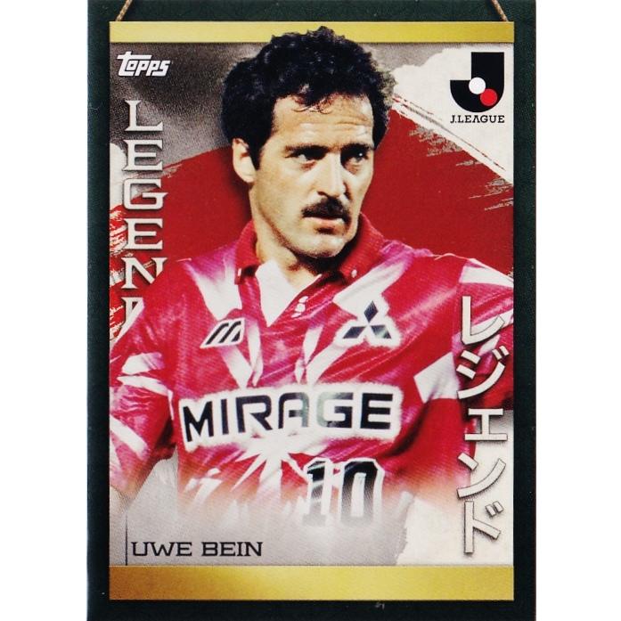 JL2 【ウーベ バイン/浦和レッズ】2023 Topps Jリーグ フラッグ JL2 【ウーベ バイン/浦和レッズ】2023 Topps Jリーグ フラッグ