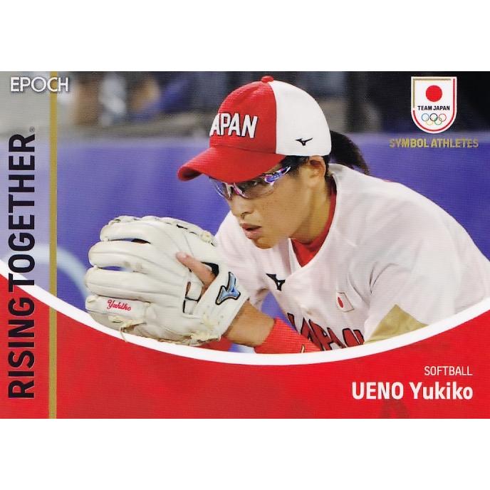 EPOCH 上野由岐子5シリ EPOCH 上野由岐子5シリ