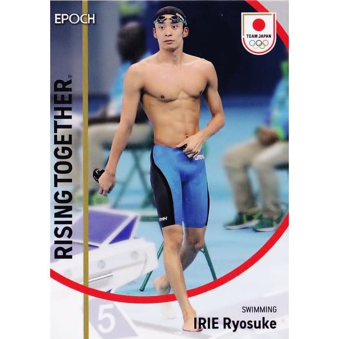 入江陵介 競泳 直筆サインカード EPOCH 2023 お買い得品 TEAM