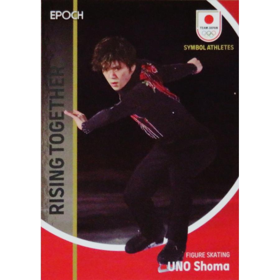 6 【宇野昌磨/フィギュアスケート】エポック 2023 TEAM JAPAN 