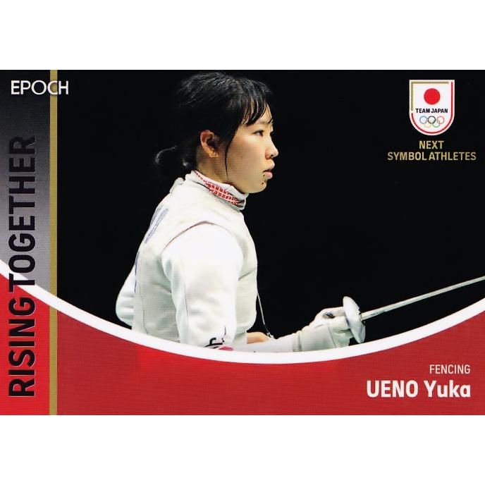 EPOCH 上野由岐子5シリ 【公式通販】