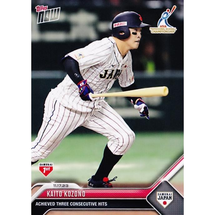 6 【小園海斗/野球日本代表・侍ジャパン】2023 TOPPS NOW アジアプロ