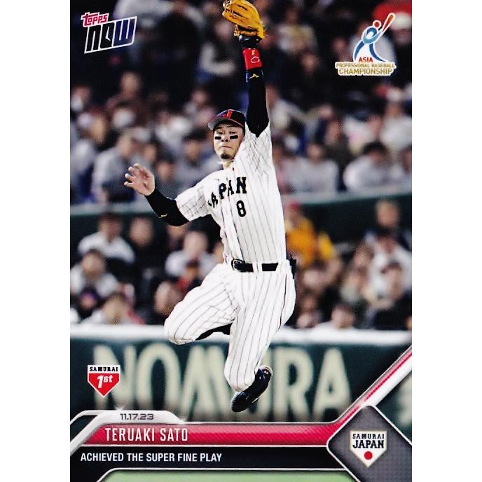 8 【佐藤輝明/野球日本代表・侍ジャパン】2023 TOPPS NOW アジア 8 【佐藤輝明/野球日本代表・侍ジャパン】2023 TOPPS NOW アジア
