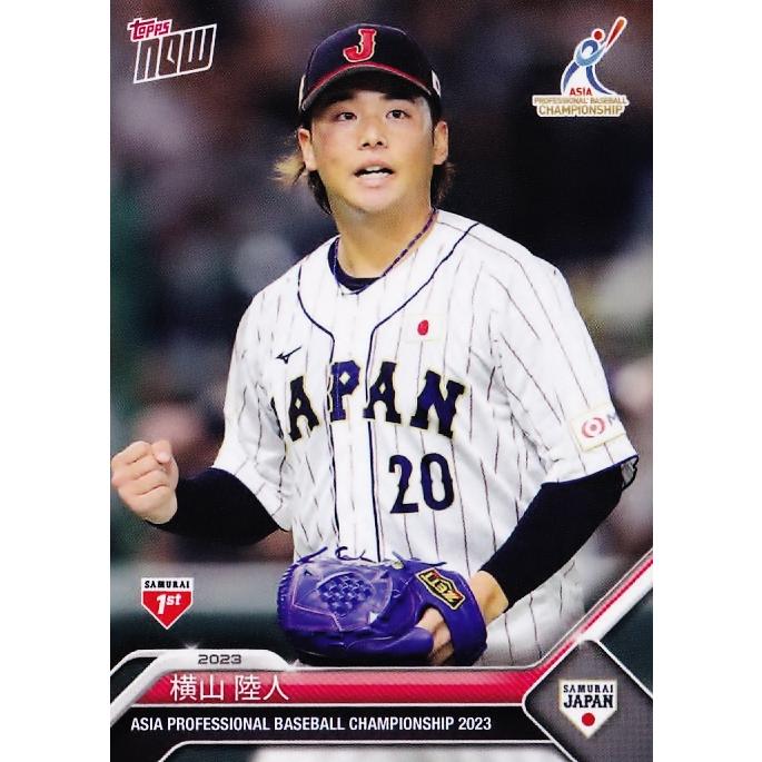 6 【横山陸人/野球日本代表・侍ジャパン】2023 TOPPS NOW アジア 6 【横山陸人/野球日本代表・侍ジャパン】2023 TOPPS NOW アジア