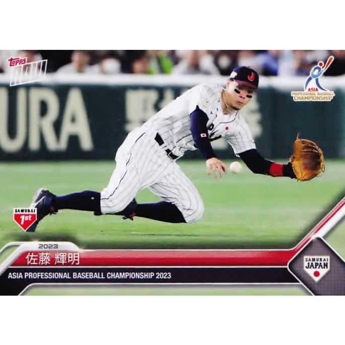 19 【佐藤輝明/野球日本代表・侍ジャパン】2023 TOPPS NOW 19 【佐藤輝明/野球日本代表・侍ジャパン】2023 TOPPS NOW