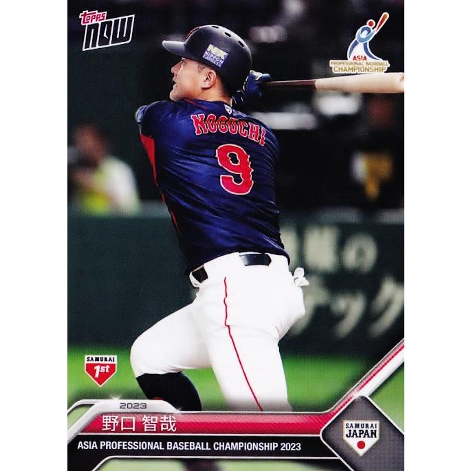 野球 オリックス・バファローズ 野口智哉 侍ジャパン ユニフォーム
