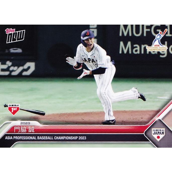 21 【門脇誠/野球日本代表・侍ジャパン】2023 TOPPS NOW アジアプロ