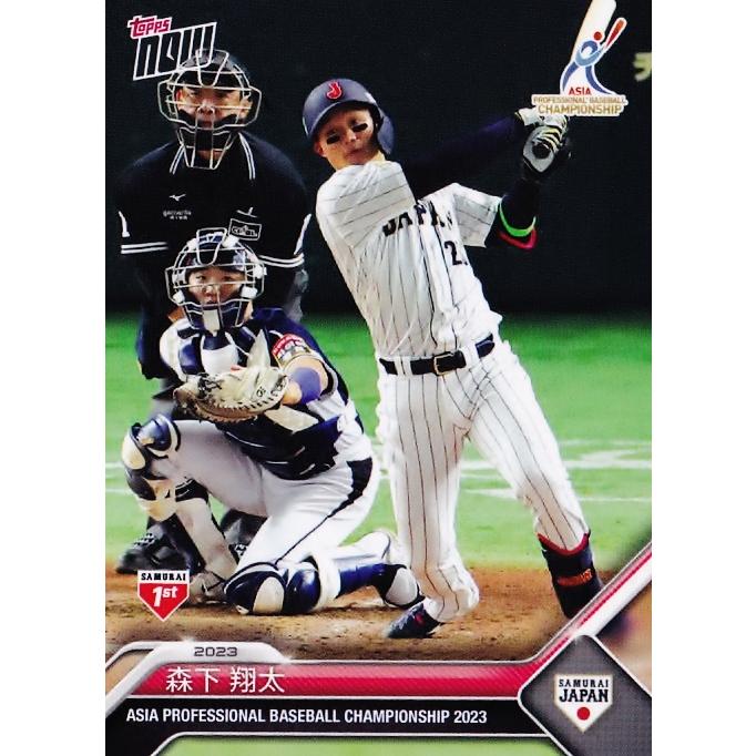 24 【森下翔太/野球日本代表・侍ジャパン】2023 TOPPS NOW 24 【森下翔太/野球日本代表・侍ジャパン】2023 TOPPS NOW