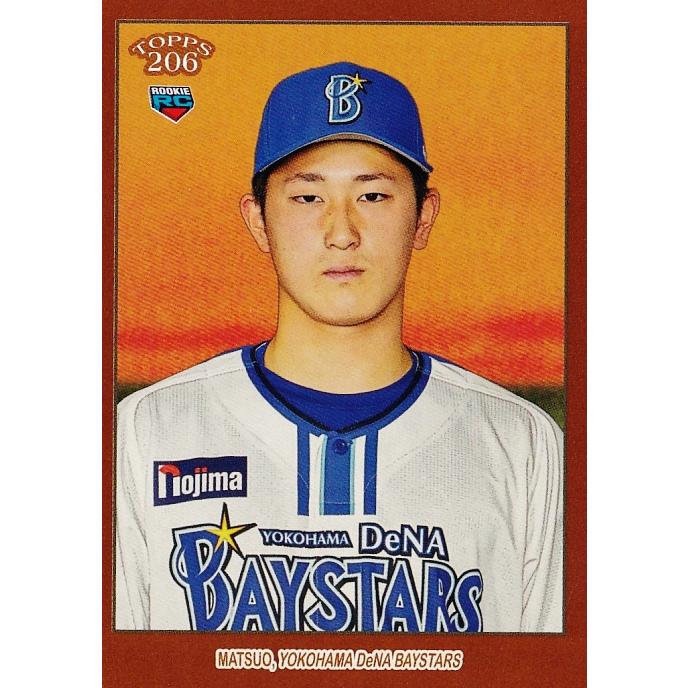 5 【松尾汐恩(ROOKIE)/横浜DeNAベイスターズ】2023 Topps 206 5 【松尾汐恩(ROOKIE)/横浜DeNAベイスターズ】2023 Topps 206