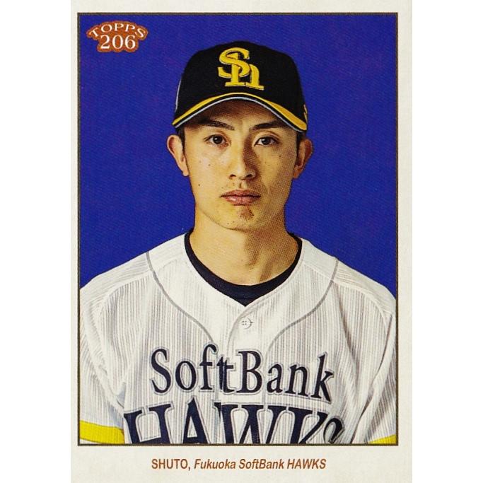36 【周東佑京/福岡ソフトバンクホークス】2023 Topps 206 NPB ベース