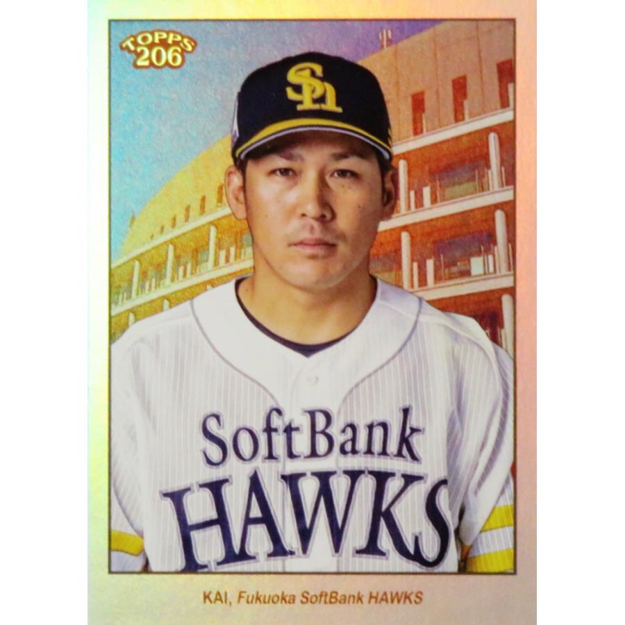 BBM 2021 2nd 甲斐拓也 /25 赤箔サイン 383 :BBM20212nd383r:トレカ