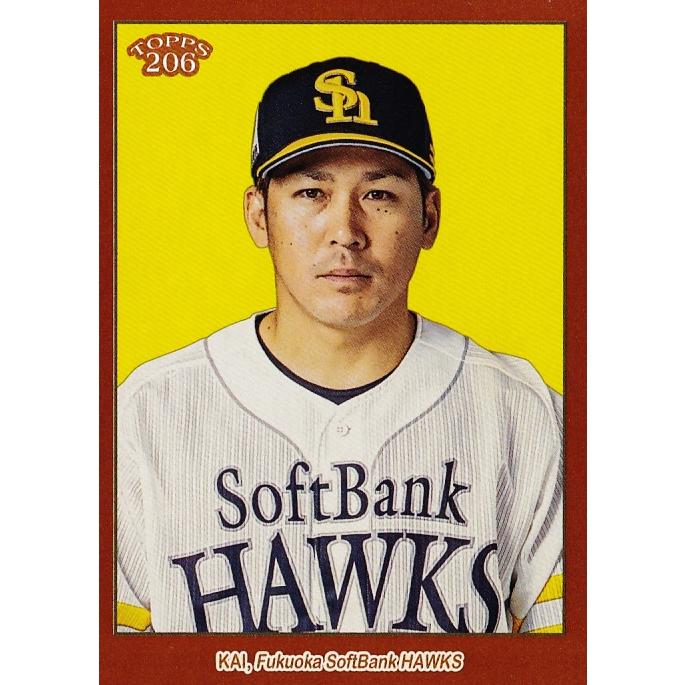 topps206 ソフトバンクホークス　甲斐拓也　　1of1　タバコカード 47 【甲斐拓也/福岡ソフトバンクホークス】2023 Topps 206 NPB ベース
