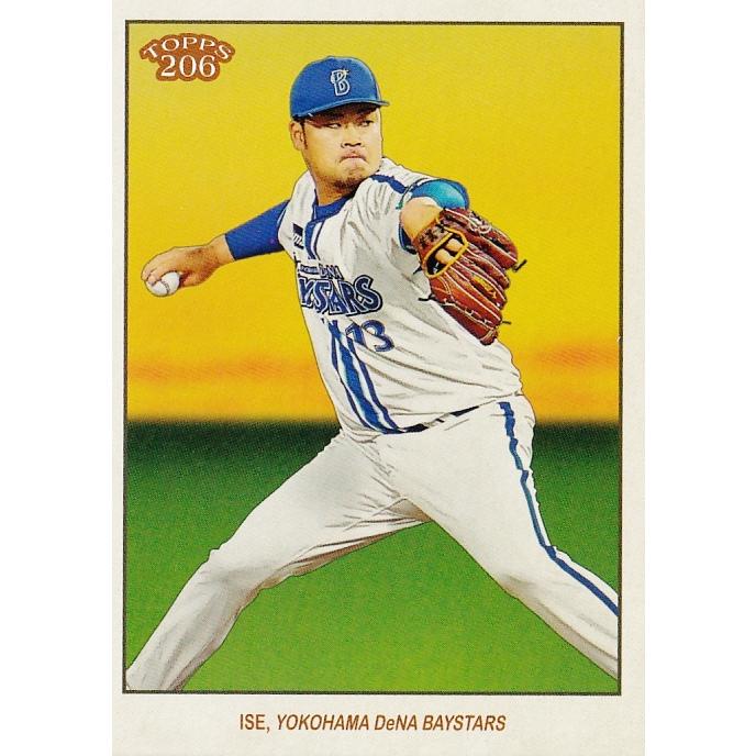 「送料無料」プロ野球カード! 横浜ベイスターズ! cardya2_yb2016-yb-r56