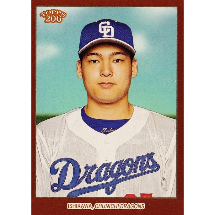 TOPPS 206 石川昂弥 1/1 中日ドラゴンズスパフラ npb 2023