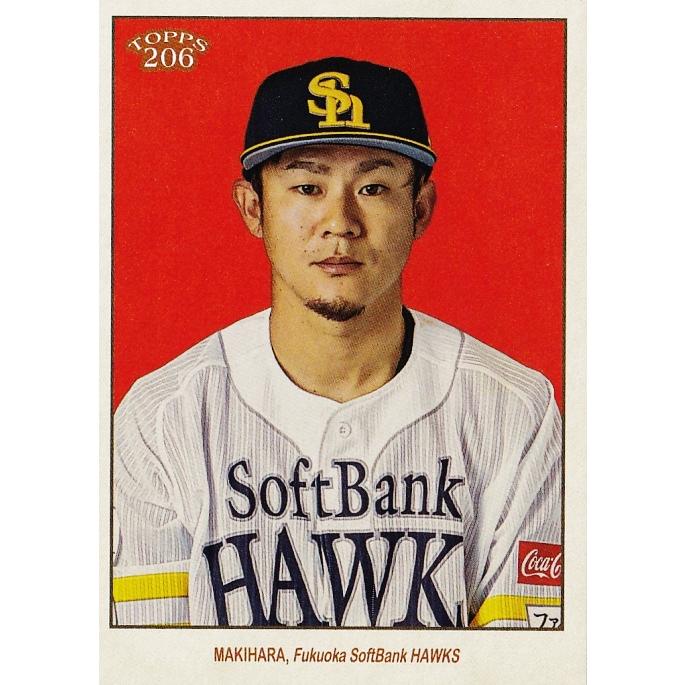 181 【牧原大成/福岡ソフトバンクホークス】2023 Topps 206 NPB ベース
