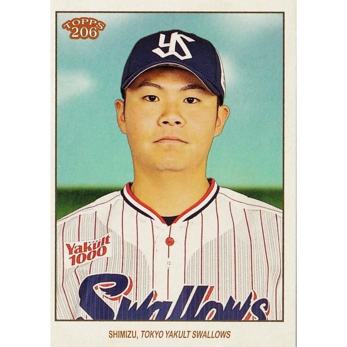 るみページ　野球Ver. 208 【清水昇/東京ヤクルトスワローズ】2023 Topps 206 NPB ベース
