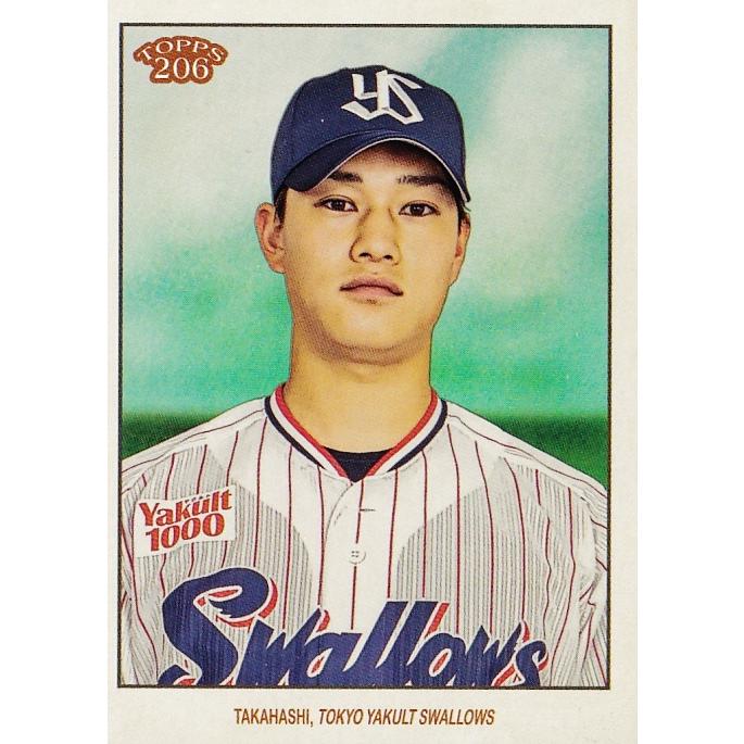215 【高橋奎二/東京ヤクルトスワローズ】2023 Topps 206 NPB 215 【高橋奎二/東京ヤクルトスワローズ】2023 Topps 206 NPB