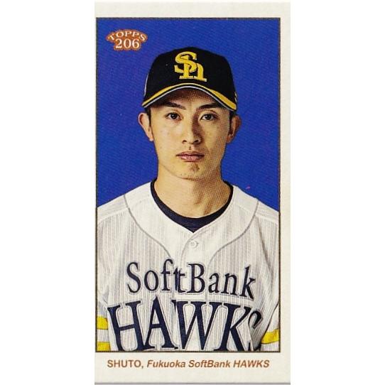 36 【周東佑京/福岡ソフトバンクホークス】2023 Topps 206 NPB 36 【周東佑京/福岡ソフトバンクホークス】2023 Topps 206 NPB