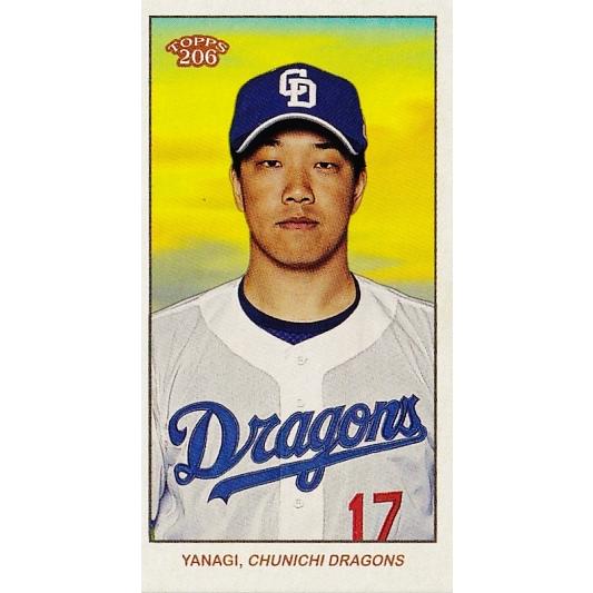 126 【柳裕也/中日ドラゴンズ】2023 Topps 206 NPB ベースボール