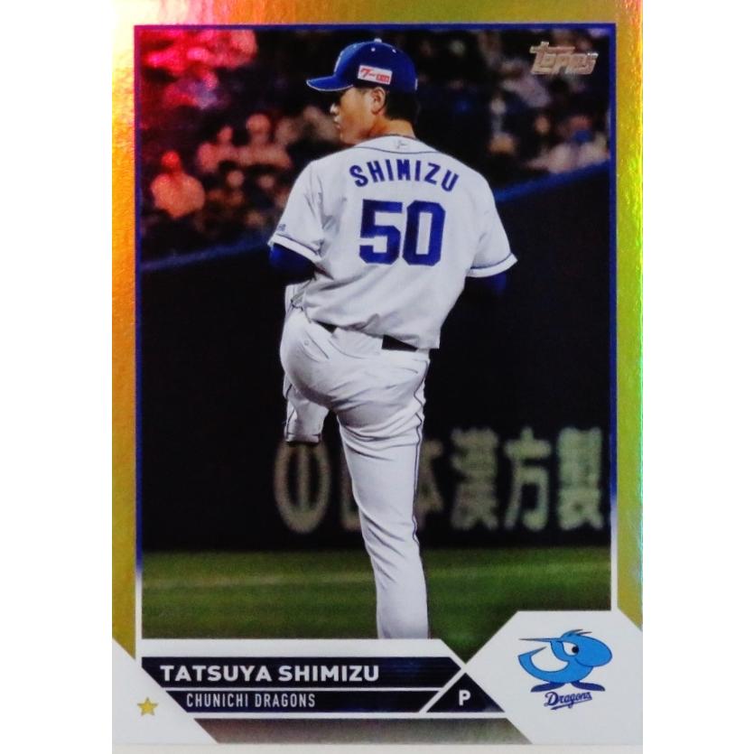 topps206 中日 清水達也 招き猫 7シリアル topps206 中日清水達也