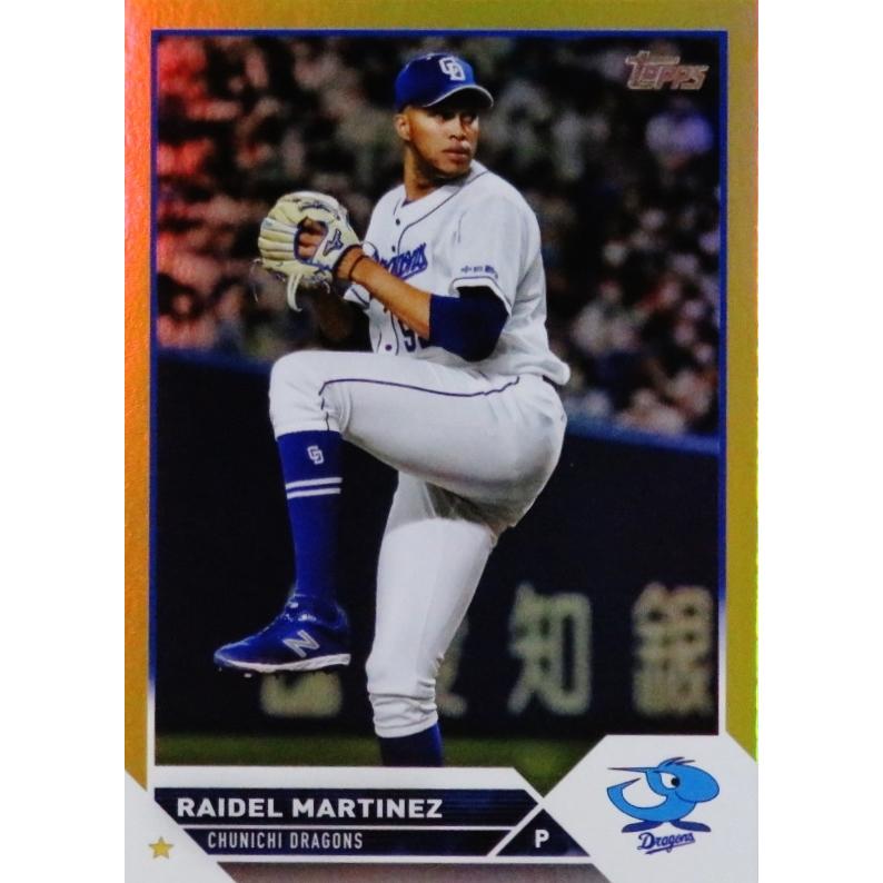 24 【R.マルティネス/中日ドラゴンズ】Topps 2023 NPBベースボール 