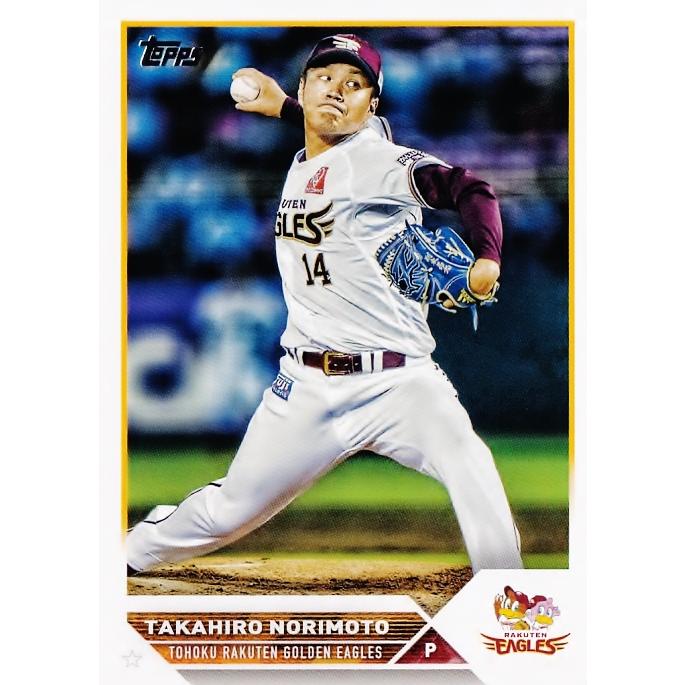 29 【則本昂大/東北楽天ゴールデンイーグルス】Topps 2023 NPBベース 