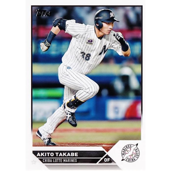51 【高部瑛斗/千葉ロッテマリーンズ】Topps 2023 NPBベース 51 【高部瑛斗/千葉ロッテマリーンズ】Topps 2023 NPBベース