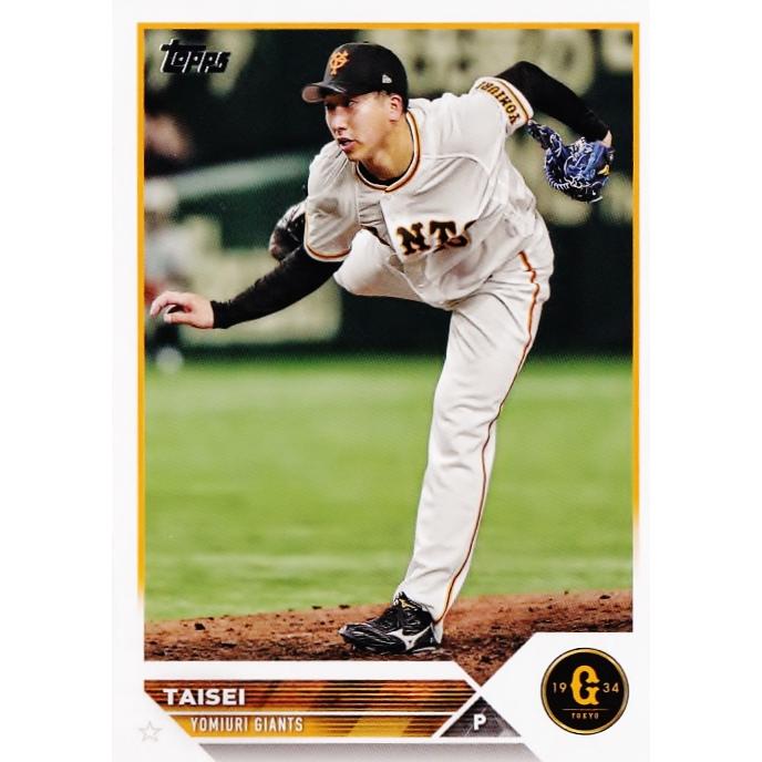 63 【大勢/読売ジャイアンツ】Topps 2023 NPBベースボールカード