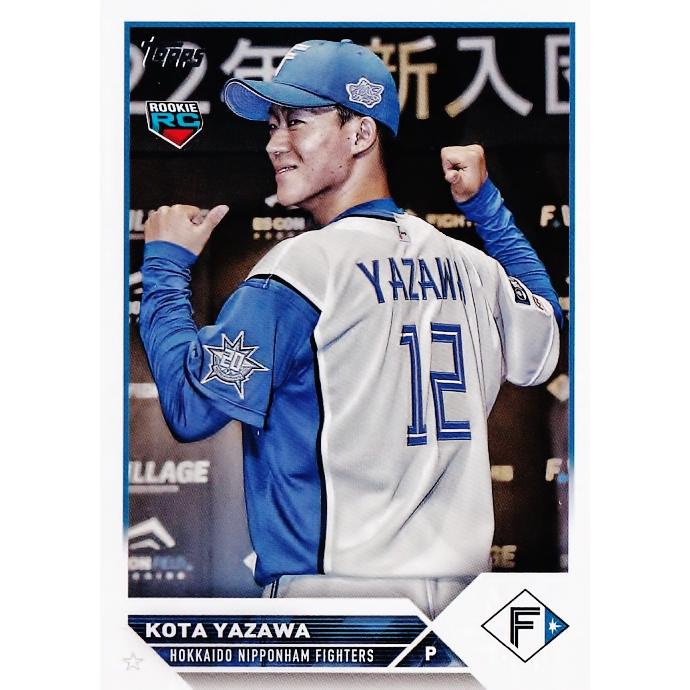 157 【矢澤宏太(ROOKIE)/北海道日本ハムファイターズ】Topps 2023 NPB 