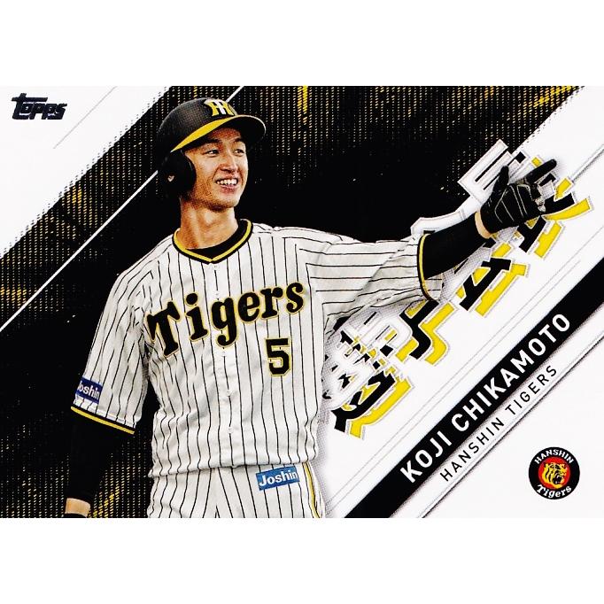 PP-9 【近本光司/阪神タイガース】Topps 2023 NPBベースボール PP-9 【近本光司/阪神タイガース】Topps 2023 NPBベースボール
